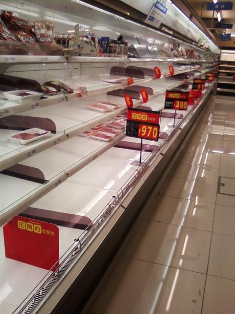 Empty meat section
